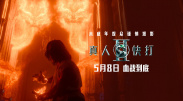 亚洲国产成人久久综合一